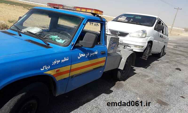 خدمات یدک‌ کشی اضطراری اهواز