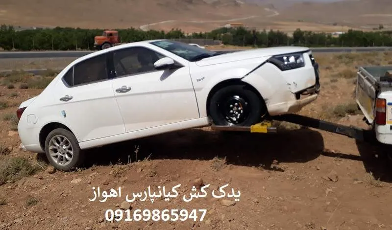 یدک کش اهواز کیانپارس - اعزام شبانه روزی