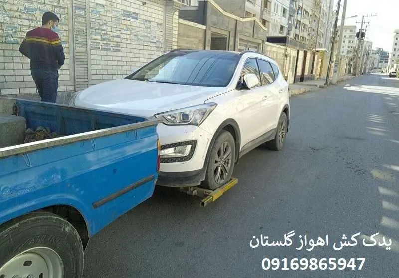 یدک کش اهواز گلستان - با بهترین تعرفه
